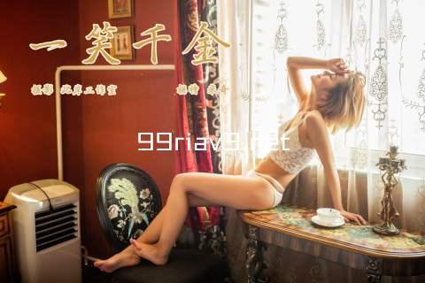 99riav3.net